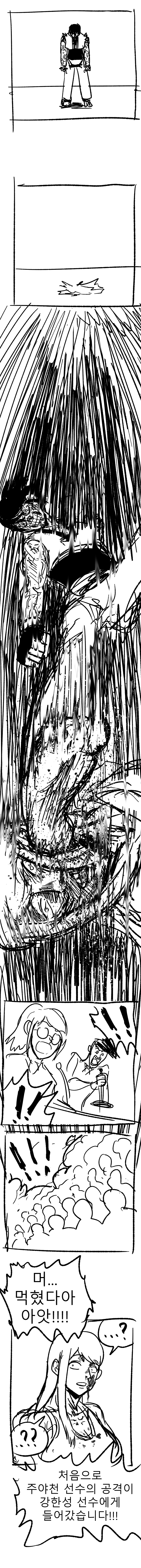 강한 여자 격투가 두명이 뼈 부러지도록 싸우는 만화_10.png