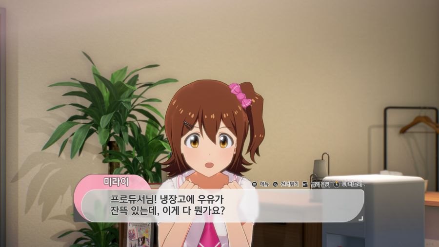 @) 카호 몸매가 얼마나 축복받았는지 알아보자_1.png