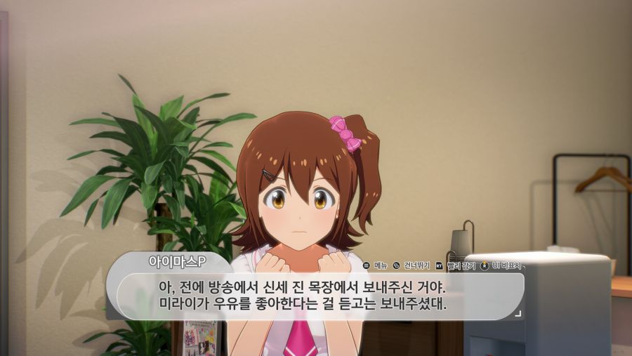 @) 카호 몸매가 얼마나 축복받았는지 알아보자_2.png