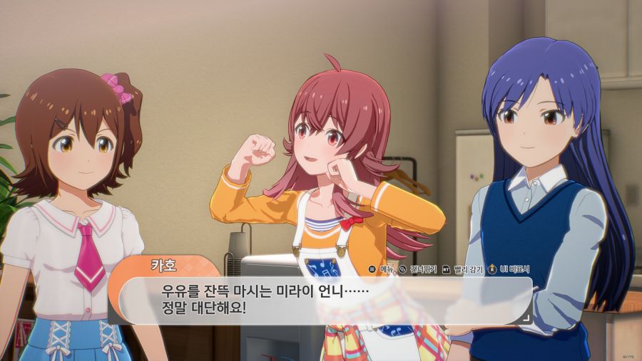 @) 카호 몸매가 얼마나 축복받았는지 알아보자_8.png