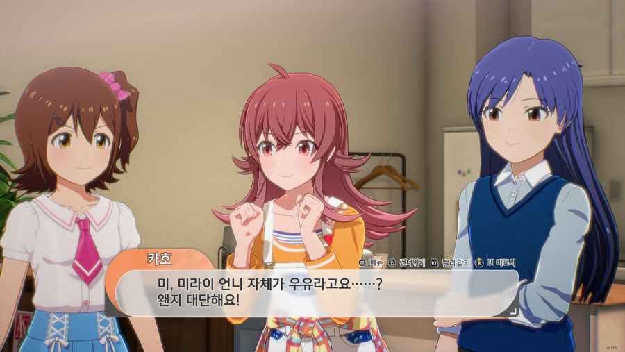 @) 카호 몸매가 얼마나 축복받았는지 알아보자_10.png
