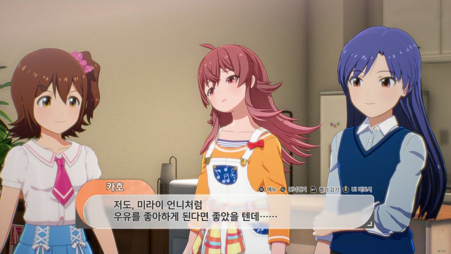 @) 카호 몸매가 얼마나 축복받았는지 알아보자_12.png