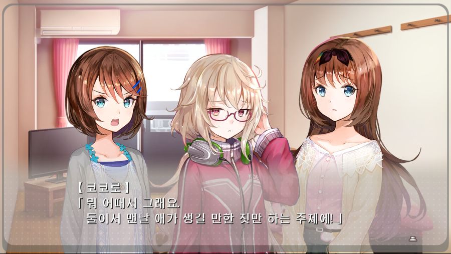 천솜향)겁쟁이근친 고민하는 comic_2.jpg