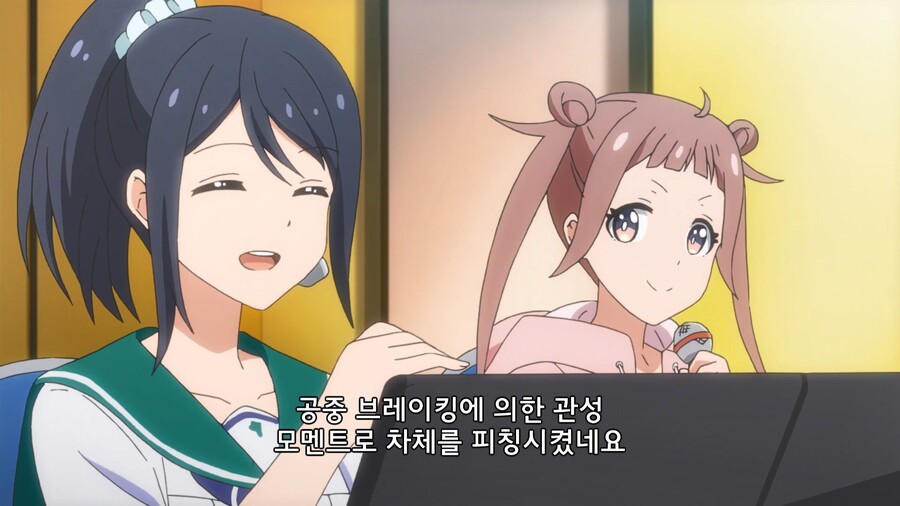 기가 존나 쎈 언니들이 하필이면 같은 팀 되는 만화_37.jpg