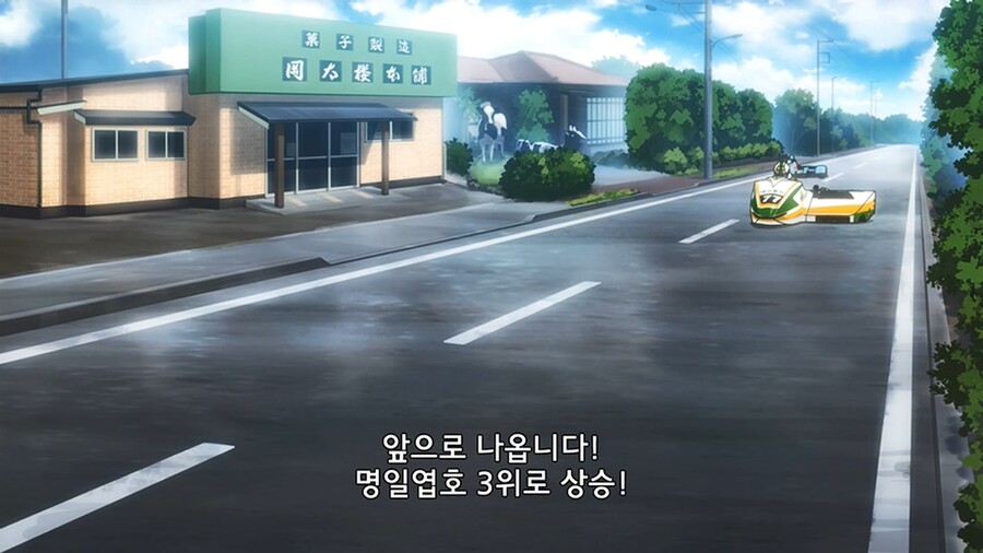기가 존나 쎈 언니들이 하필이면 같은 팀 되는 만화_43.jpg