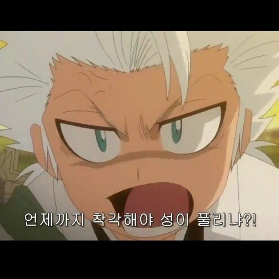 블리치)긴보다 란기쿠에게 더 도움 됐던 캐릭터_16.jpg