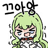 여유없는 나를 글러먹게 만드는 동거하는 여친.manhwa_10.png