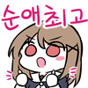 과학부 여선배가 공부 알려주는 Manhwa_8.png