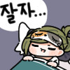 @) 샤니 라이브 끝나고 밥먹구 숙소 옴_4.png