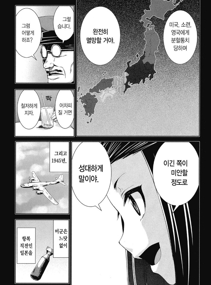 의외로 일뽕 아닌작가_1.png