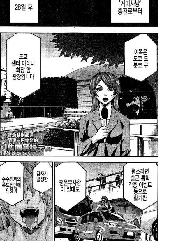 의외로 일뽕 아닌작가_2.jpg