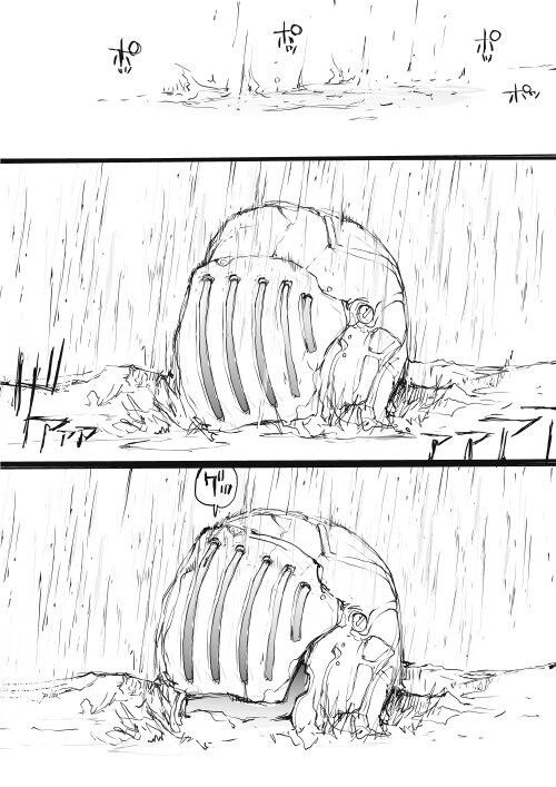 난쟁이와 투구 만화.manga_1.jpg
