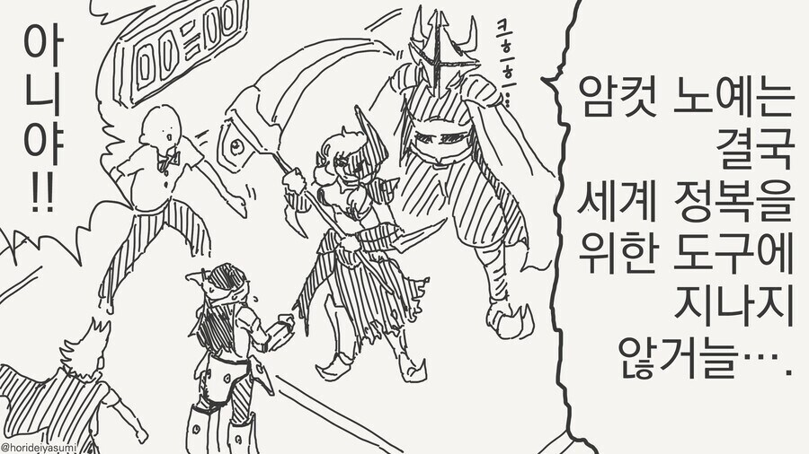 암컷노예 만화.manhwa_3.jpg