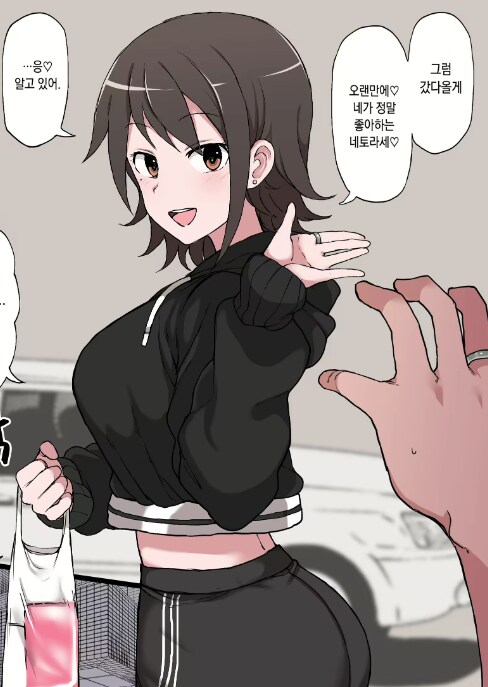 Nts물 결말 특징_1.png