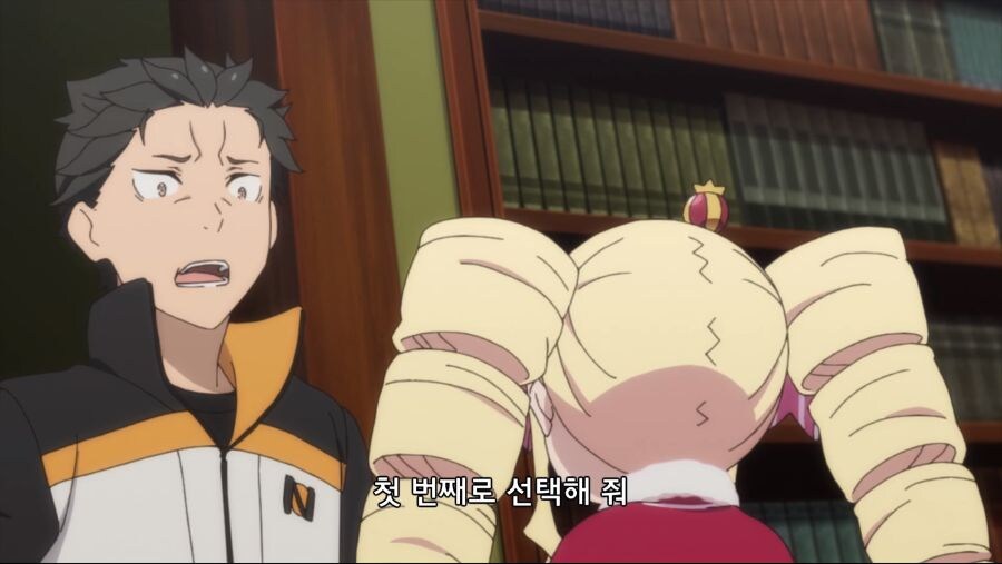 페도는 아닌대 좋아하는 고백씬_2.jpg