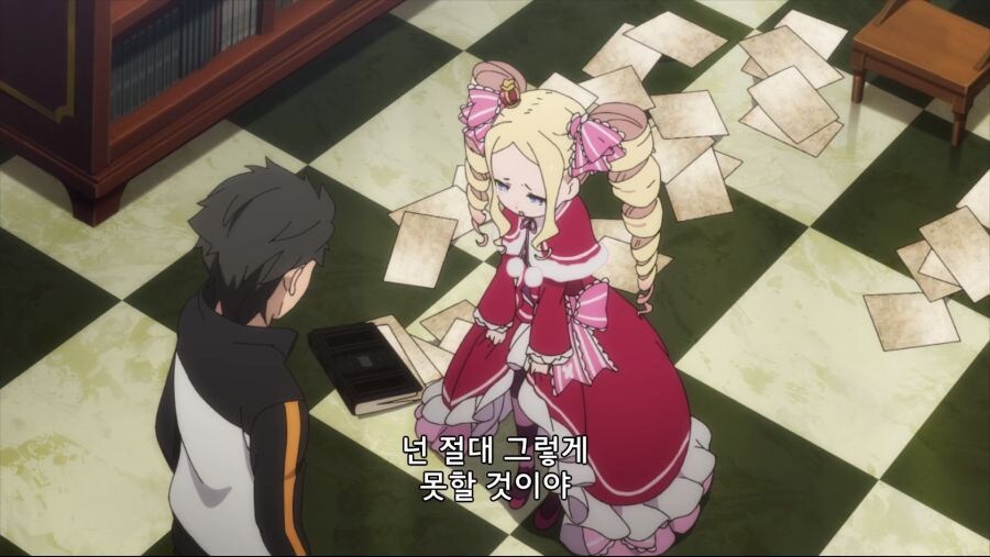 페도는 아닌대 좋아하는 고백씬_6.jpg