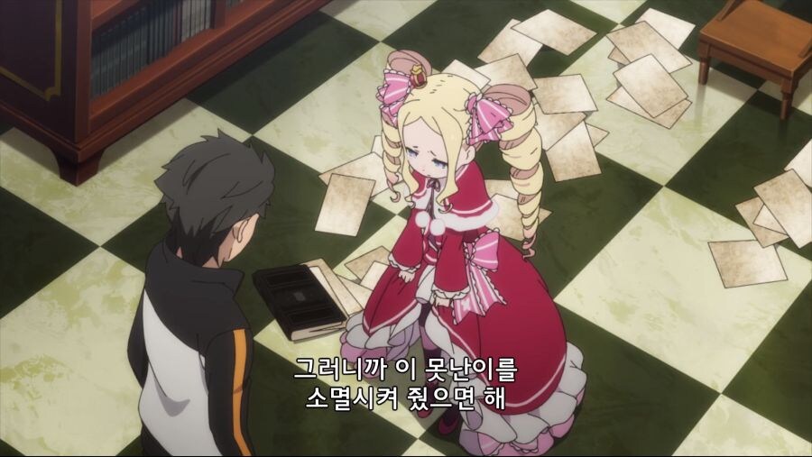 페도는 아닌대 좋아하는 고백씬_7.jpg