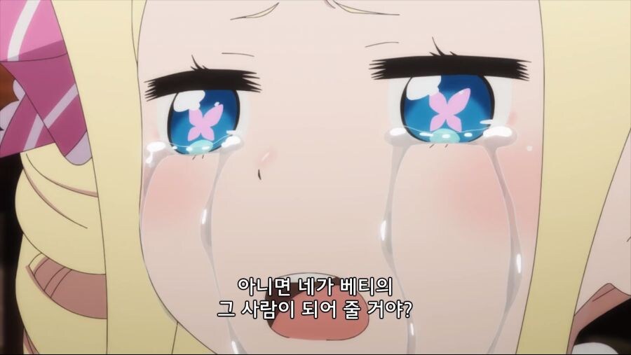 페도는 아닌대 좋아하는 고백씬_8.jpg