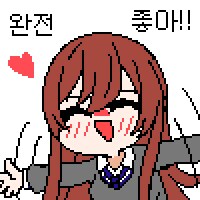 [@] 정신을 차리고 보니 P님을 덮치고 있었다.._5.png