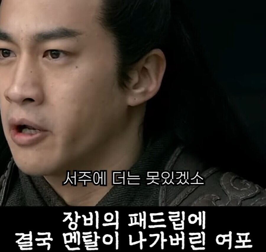 신삼국지) 서주에 더는 못 있겠소_2.jpg