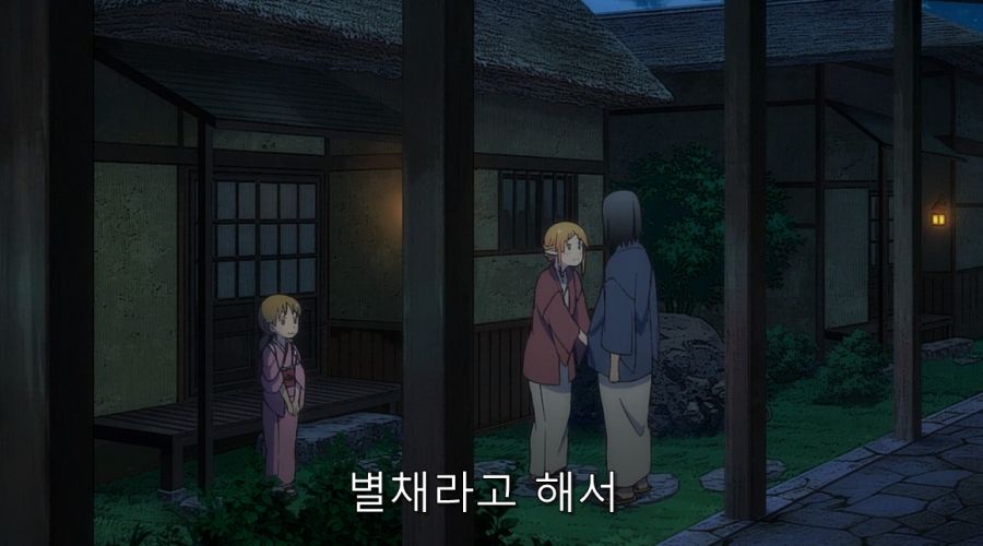 이세계삼촌) 눈치 없는 직원을 처리한 방법_10.jpg