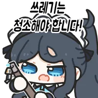 ㅅㅅ용 안드로이드를 만드는 Manhwa (약 후방)_3.webp