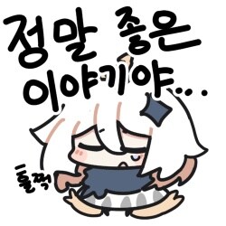 중딩때 고등학생 눈나 만난 썰.manhwa_18.jpg