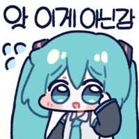 소꿉친구와 결혼할 사이였다.manhwa_2.png
