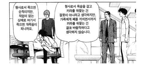 의외로 찐따 계열 캐릭터가 아닌데 오해받는 캐릭터.jpg_3.jpg