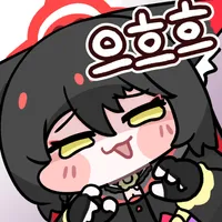 소꿉친구와 결혼을 하고 싶어하는 Manhwa_12.webp