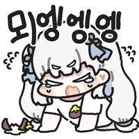 명조) 하... 강제로 게임 접게 생겼네 ㅠㅠ_2.png