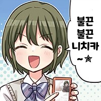 @)온리전 나나쿠사 자매 코스프레의 진실_2.png