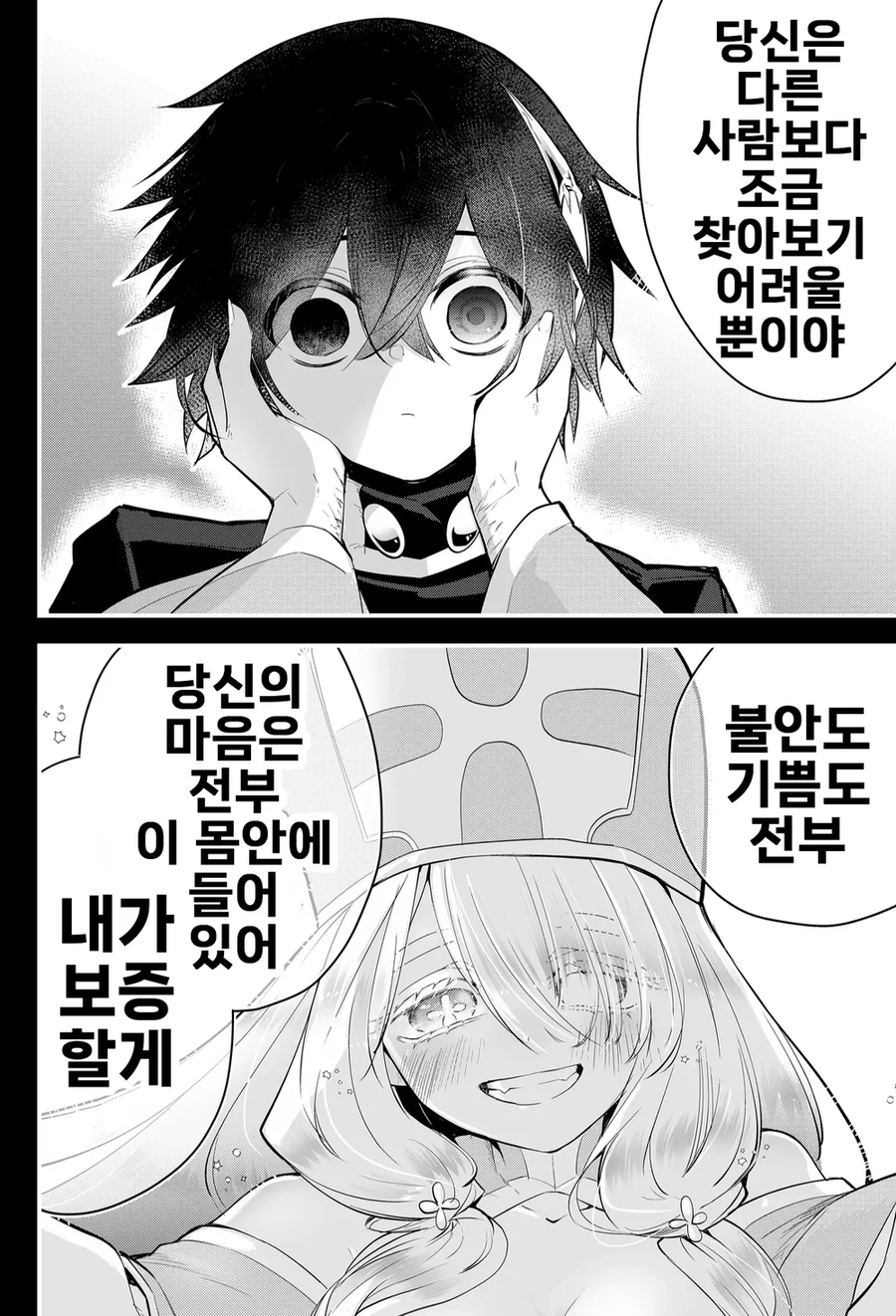 배고프다고 사람들을 수천명정도 죽이면 안되는 이유_3.webp