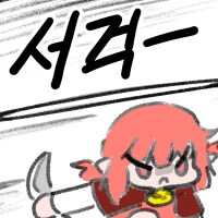 케데헌) 조이가 제일 매력터지긴 함_2.png