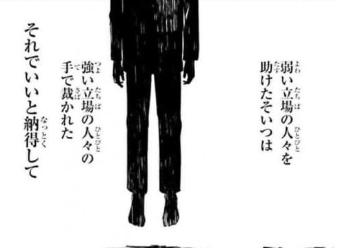 FATE) 홍차가 맺은 계약이 얼마나 지1랄맞게 창렬한지 알아보자_6.png
