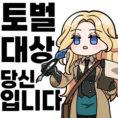 마비M) 라브의 목걸이.manhwa_2.png