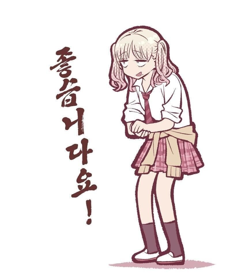 왠지 두눈으로 똑똑히 봤구만유 할 것 같은 갸루 여고생.manhwa_8.jpg