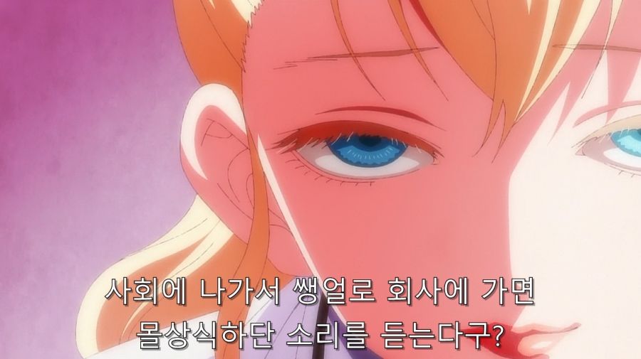 여자들이 학생 때 화장하는 이유_3.jpg