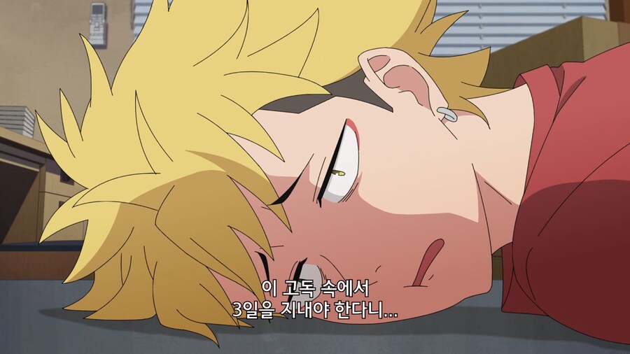 10배속 행동의 위험성_6.png