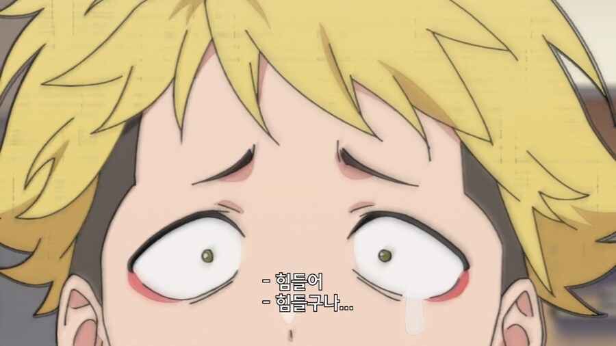 10배속 행동의 위험성_10.png