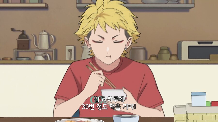10배속 행동의 위험성_13.png