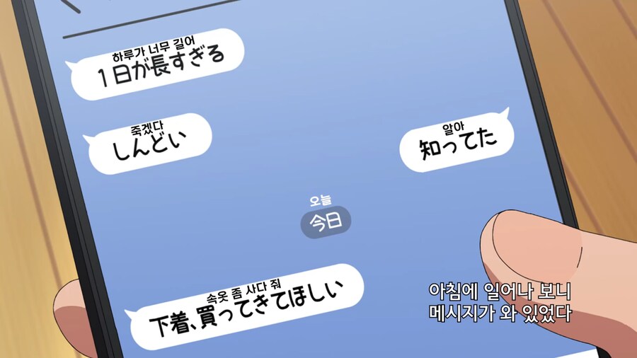 10배속 행동의 위험성_14.png