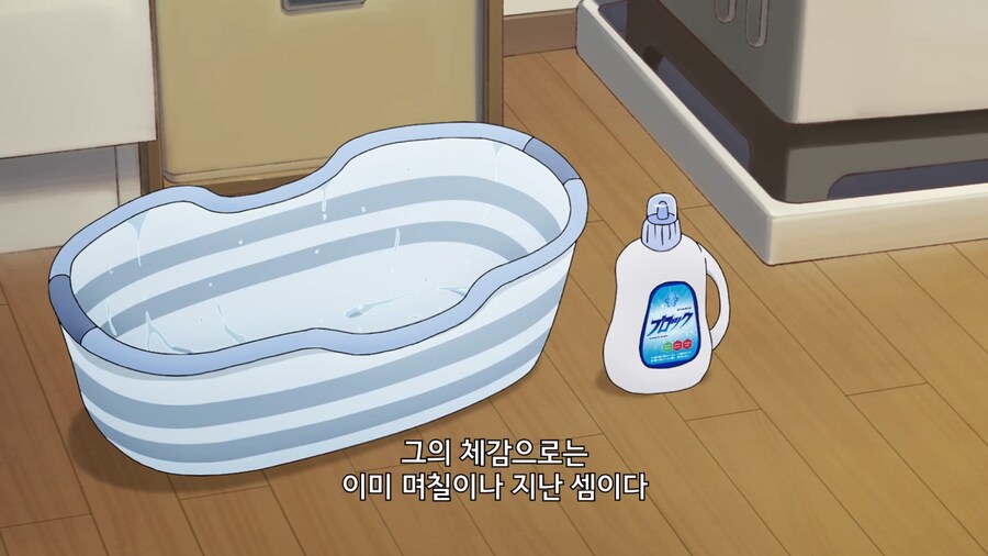 10배속 행동의 위험성_15.png