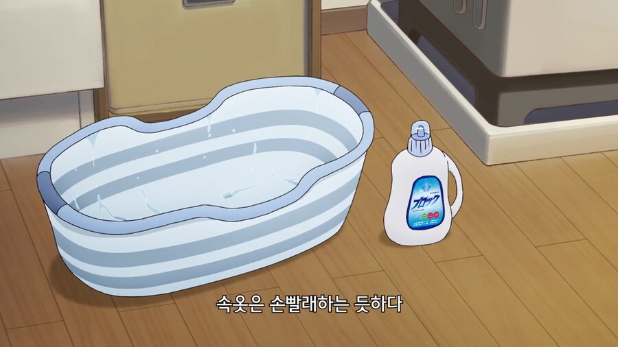 10배속 행동의 위험성_16.png