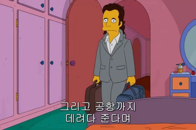 심슨) 자네 마음이 이끄는만큼 날 배웅해주게, 친구._4.jpg