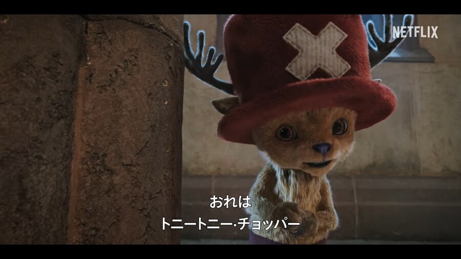 원피스) 드라마 쵸파 나왔네_3.png