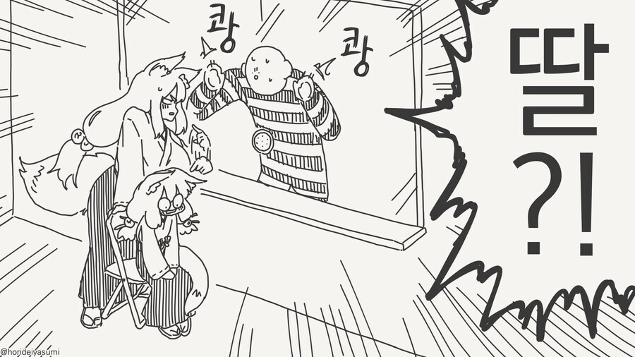 어릴 적 결혼을 약속한 누나 망가 manga_4.jpg