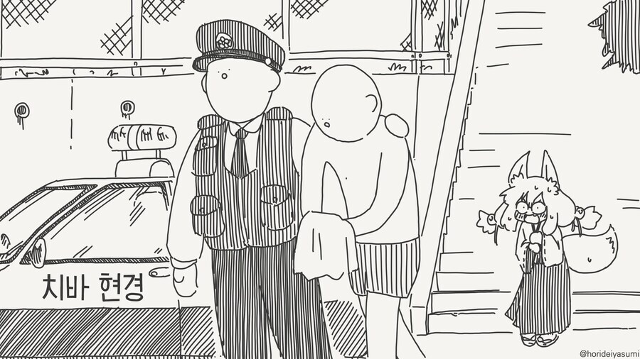 어릴 적 결혼을 약속한 누나 망가 manga_3.jpg
