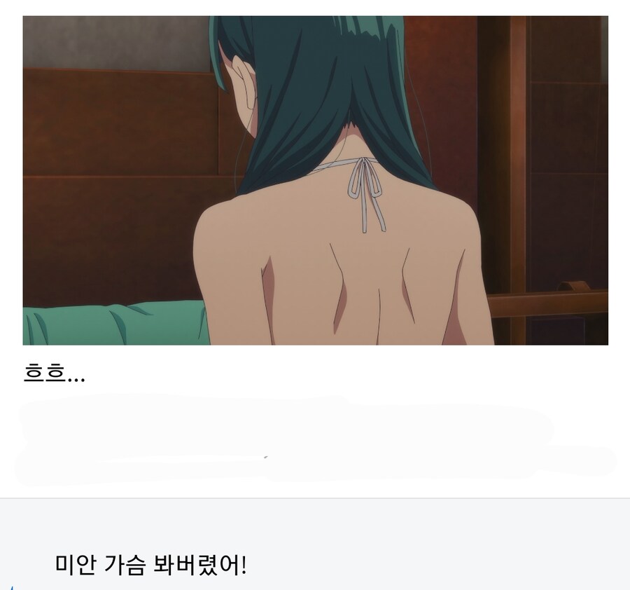 화제의 그 애니 여주 가슴노출ㄷㄷ 다 보여주네 ㄷㄷ;_1.png