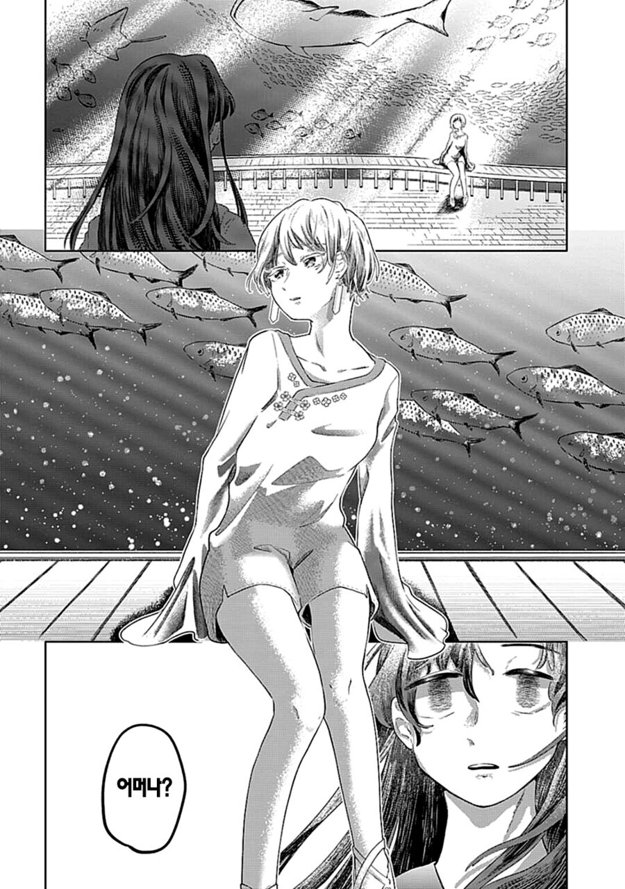 마음 시럽 sympathy.manhwa_12.jpg